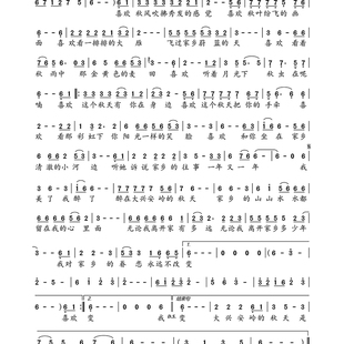制谱扒谱打谱简谱服务改谱转谱五线谱合唱谱小提琴古筝移调钢琴谱
