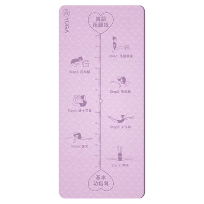 儿童练功垫初学者练基本功好帮手