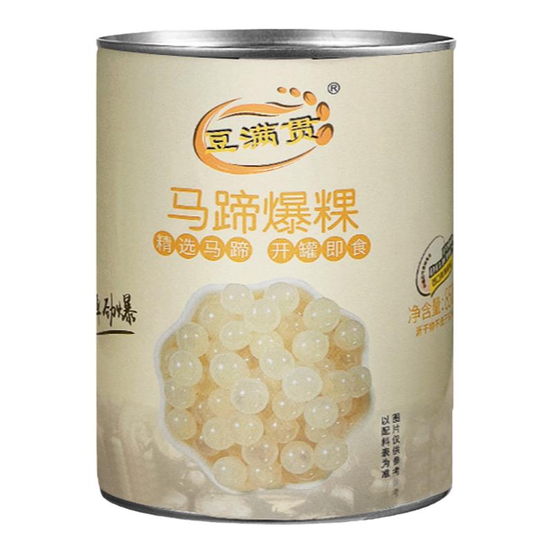 豆满贯马蹄爆爆珠即食青稞爆珠燕珍珠奶茶粉