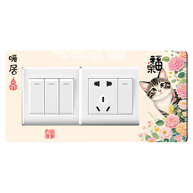 墙上插座孔遮挡高级感边框套贴画