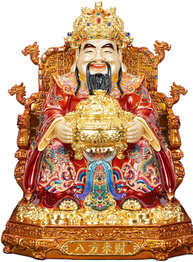 纯黄铜财神爷摆件靠背龙椅铸铜雕塑佛像家用供奉开业店铺送礼摆件