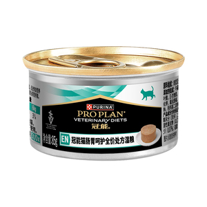 【肠道呵护】冠能肠胃处方湿粮罐头猫肠道呵护专用全价粮正品