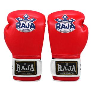 RAJA儿童拳击手套男女孩专业散打少儿搏击拳套训练比赛家用打沙袋