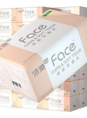 洁柔百花香抽纸Face可湿水48包家用实惠装母婴适用面巾纸整箱