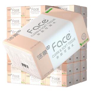 洁柔百花香抽纸Face可湿水48包家用实惠装母婴适用面巾纸整箱