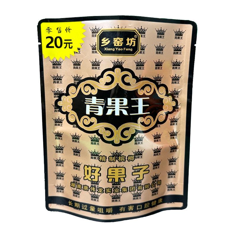 正品批发青果王槟榔咖啡口味正品槟榔