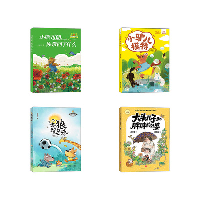北京京韵书香二年级书目