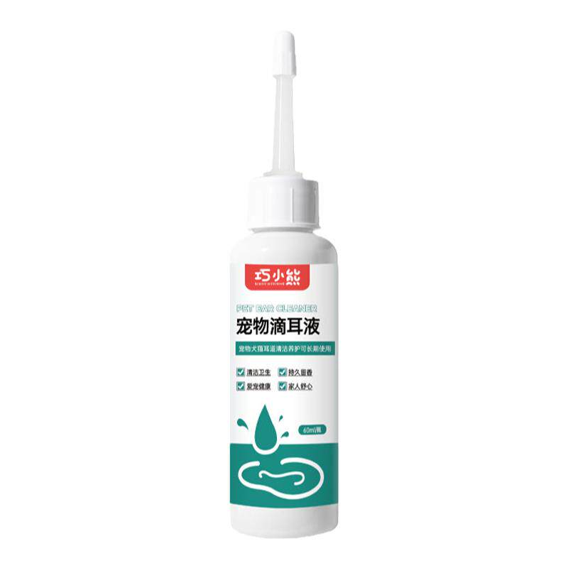 巧小熊宠物滴耳液持久耳道耳朵清洁耳垢清洗液狗狗猫咪专用洗耳液
