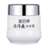 片仔癀~经典皇后牌珍珠霜25g *4瓶装