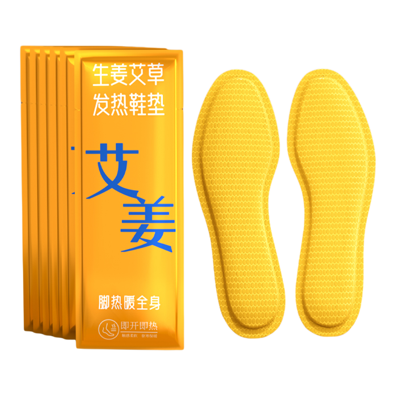 艾草自发热鞋垫女款保暖加热免充电暖足贴暖宝宝冬季男士艾草防臭