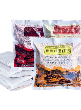 桔品卡萨袋红茶咖啡奶茶专用茶包