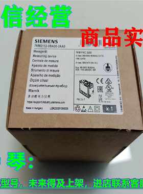 议价1P 7KM2111-1BA00-3AA0西门子PAC3200电力监控表7KM21111BA00