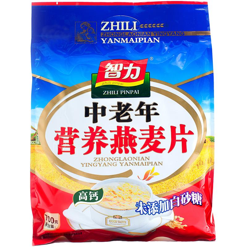 智力中老年燕麦片700g无白砂糖高钙即食营养早餐冲饮袋装送礼老人