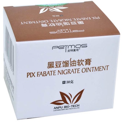 皮特莫司儿童抑菌乳膏