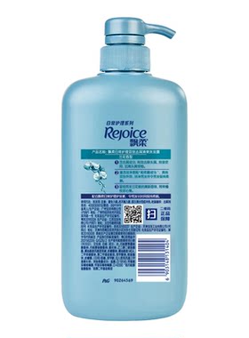 飘柔双效水润去油洗发水1kg组合