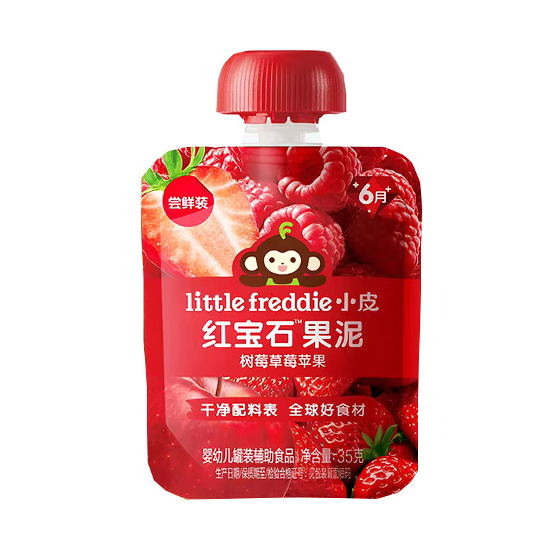 小皮红宝石泥尝鲜装35g