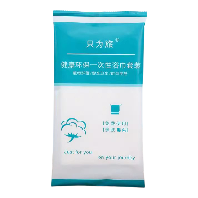 一次性毛巾独立包装面巾