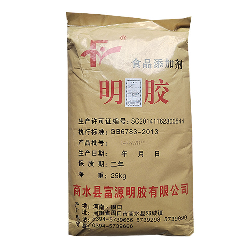 食品级明胶果冻皮冻软糖奶酪棒