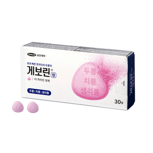 SAMJIN韩国进口止痛药退烧痛经头疼牙痛喉咙痛药偏头痛对乙酰氨片