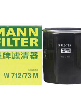 曼牌滤清器适配马自达机油滤芯