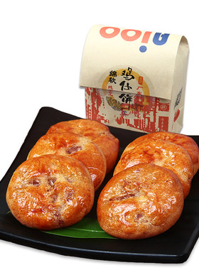 爱一百广东特产鸡仔饼