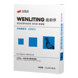 心连心鸽药瘟痢停水便歪头