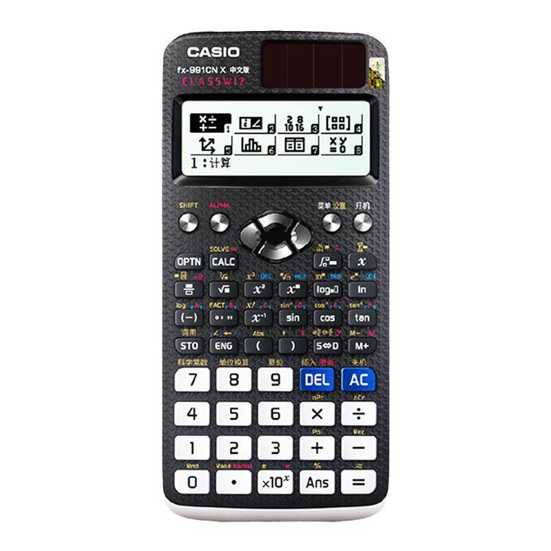 大学生中文版考试计算机科学991