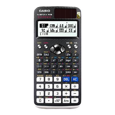 大学生中文版考试计算机科学991
