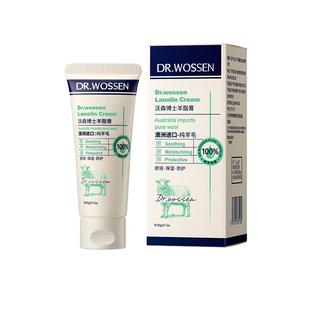 羊脂膏孕妇专用防皴裂保湿舒缓保护产后哺乳期滋润纯羊毛脂乳头霜