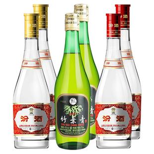 汾酒53度黄盖汾45度竹叶青酒42度红盖475ml*6瓶杏花村露酒