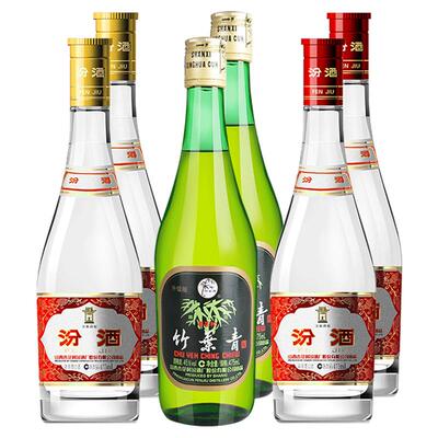 套装汾酒竹叶青酒杏花村