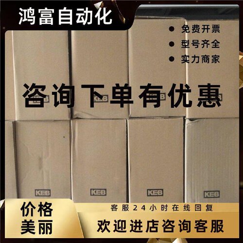 议价全新科比变频器 12F5A1D-Y1BA 12.f5.a1d-y1ba 粗纱机驱动器