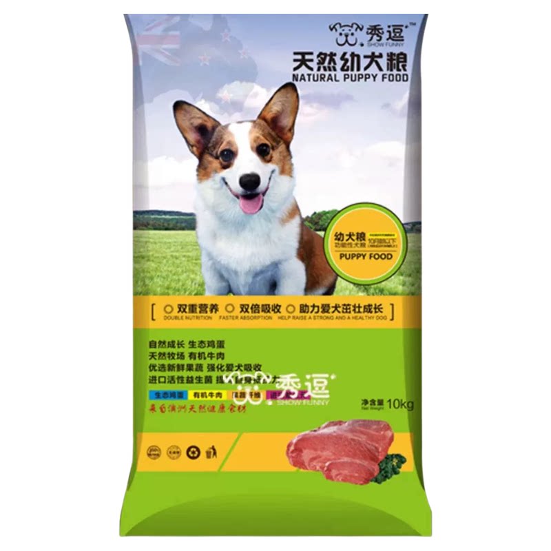 中小型幼犬通用美毛天然粮