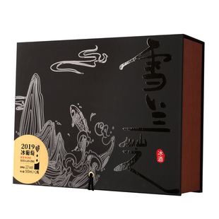 雪兰芝精品时尚方瓶2瓶尊贵之选装通用礼盒带酒具高档送人