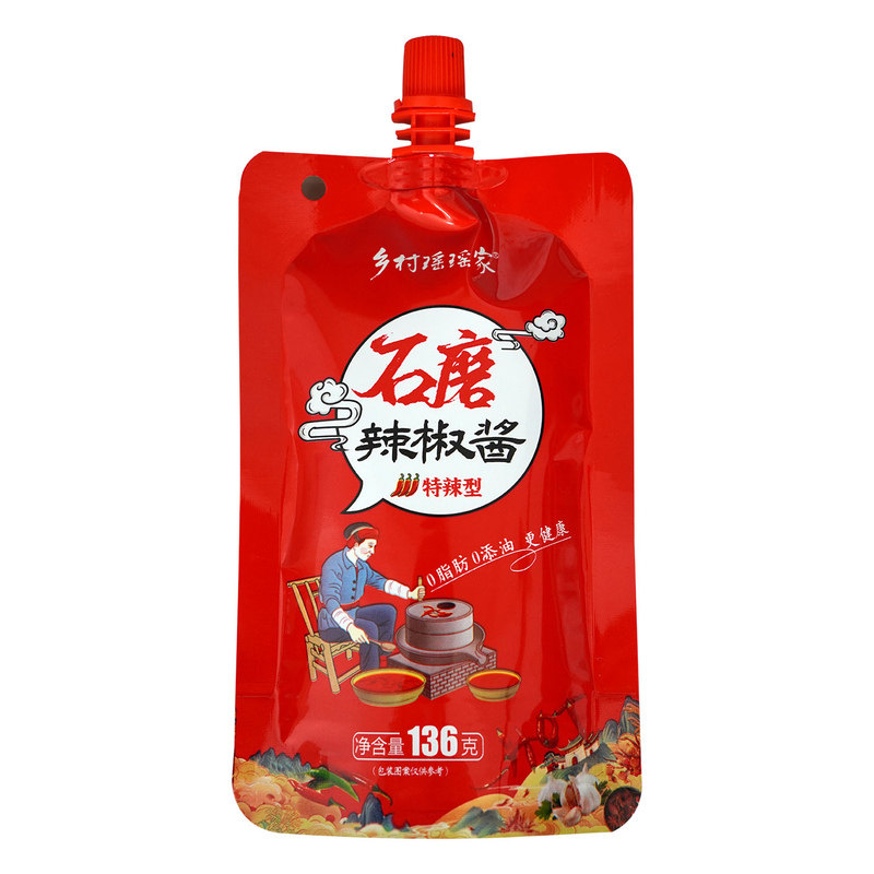 沙县风味手工石磨蒜蓉辣椒酱