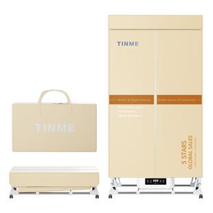 德国TINME免安装烘干机家用烘衣服可折叠便携式大容量杀菌干衣机