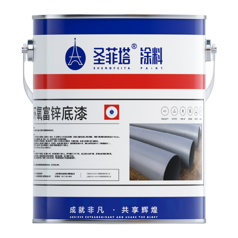 环氧富锌底漆灰色云铁中间漆钢结构铁红防锈漆磷酸锌黄底漆树脂漆