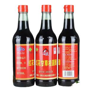 天立红花甘草桂圆醋原天立保健醋天津特产独流醋酿造醋