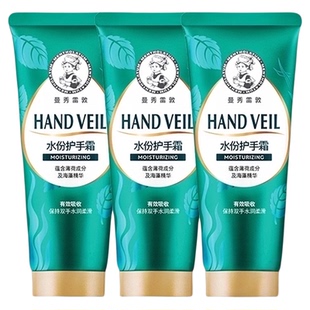 曼秀雷敦润手霜男女滋润保湿补水防干裂清爽不油腻护手霜