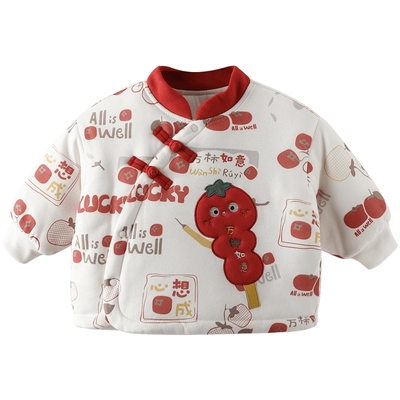 汉宫优品中国风棉服外套