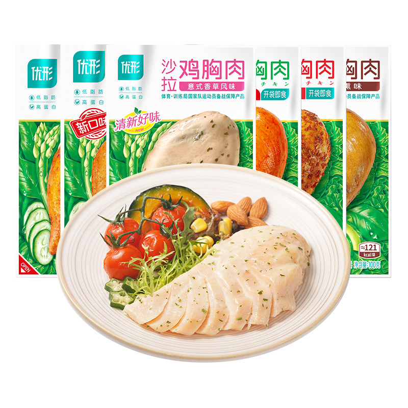 优形鸡胸肉100gx10袋低脂高蛋白