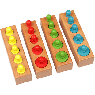 蒙氏教具插座圆柱体儿童早教益智力玩具2锻炼宝宝手指精细动作3岁