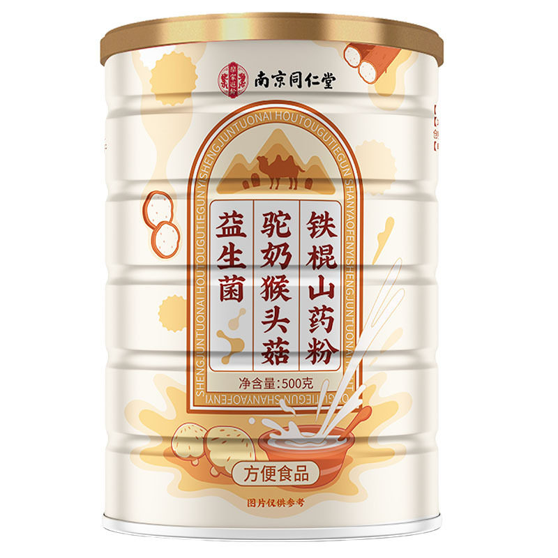 北京同仁堂益生菌猴头菇山药粉