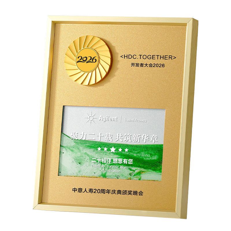 高档流沙奖牌定做创意金属授权牌定制代理加盟商荣誉证书聘书牌匾