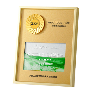 高档流沙奖牌定做创意金属授权牌定制代理加盟商荣誉证书聘书牌匾