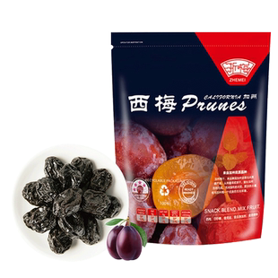 浙梅大西梅500g/袋 网红零食蜜饯进口加州西梅干