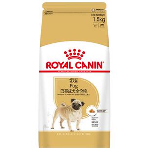 皇家狗粮PA29小型犬成犬粮狗巴哥八哥专用八哥犬巴哥犬狗狗犬粮