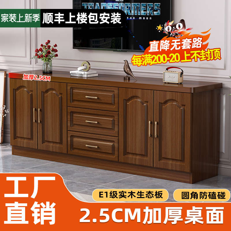 全实木现代简约多功能储物电视柜小户型家用组合柜卧室靠墙加高柜