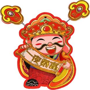 会动财神爷摇头晃脑冰箱磁吸贴招财喜庆动耳朵财神冰箱挂贴饰门贴