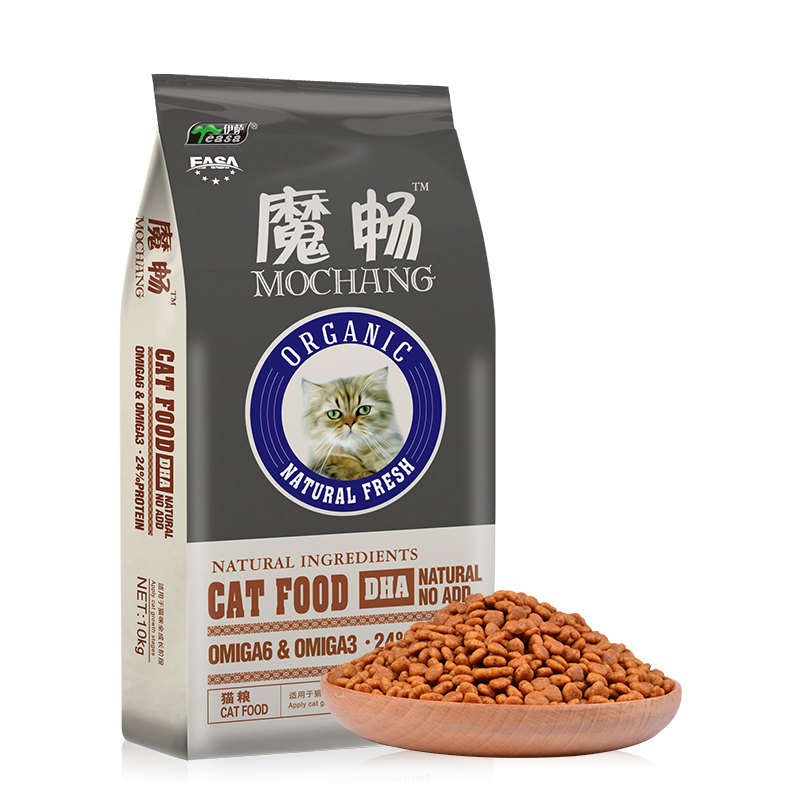 伊萨布偶英短三文鱼通用猫粮